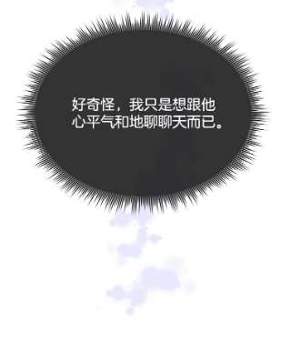 为了帮助你理解5.突如其来的好意