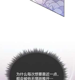 为了帮助你理解5.突如其来的好意
