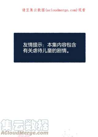 为了帮助你理解6.如果我死了