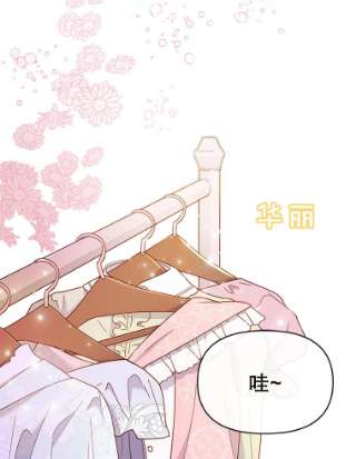 为了帮助你理解6.如果我死了