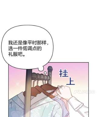 为了帮助你理解6.如果我死了