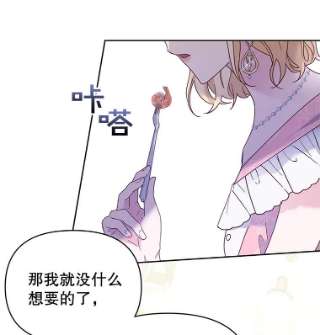 为了帮助你理解6.如果我死了
