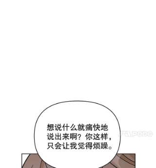 为了帮助你理解6.如果我死了