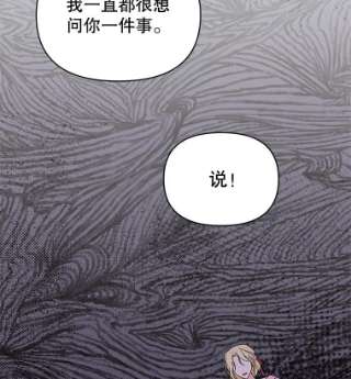为了帮助你理解6.如果我死了