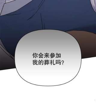 为了帮助你理解6.如果我死了