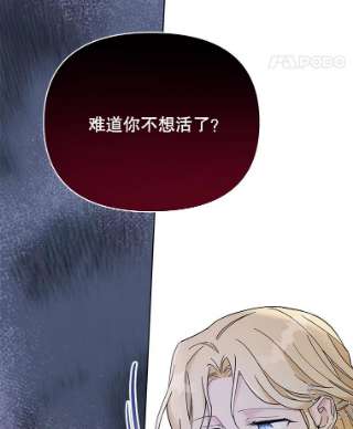 为了帮助你理解6.如果我死了