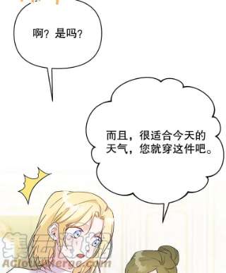 为了帮助你理解6.如果我死了