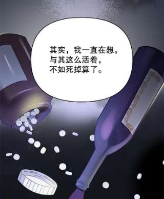为了帮助你理解6.如果我死了