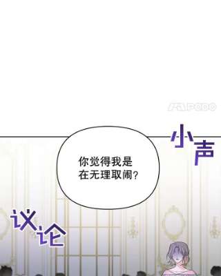 为了帮助你理解6.如果我死了
