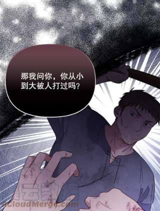 为了帮助你理解6.如果我死了