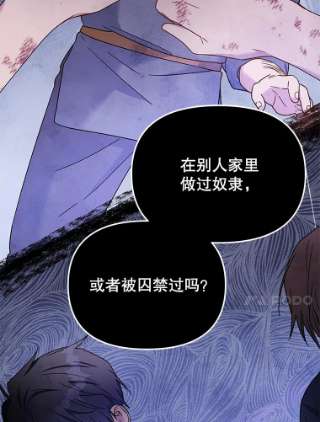 为了帮助你理解6.如果我死了