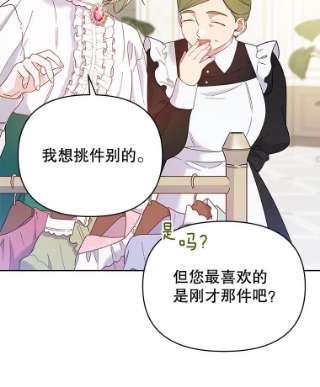 为了帮助你理解6.如果我死了