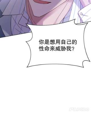 为了帮助你理解6.如果我死了