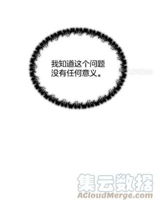 为了帮助你理解6.如果我死了