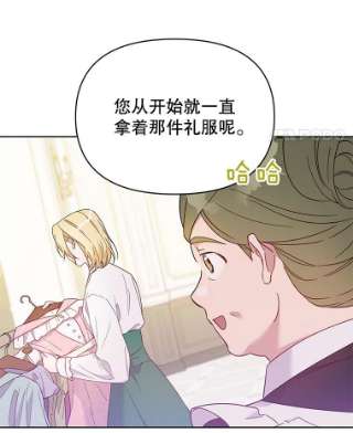 为了帮助你理解6.如果我死了