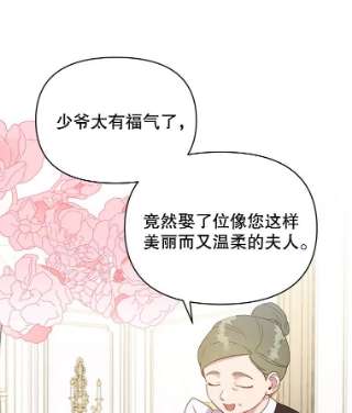 为了帮助你理解6.如果我死了