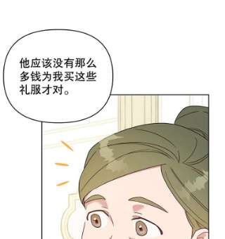 为了帮助你理解6.如果我死了