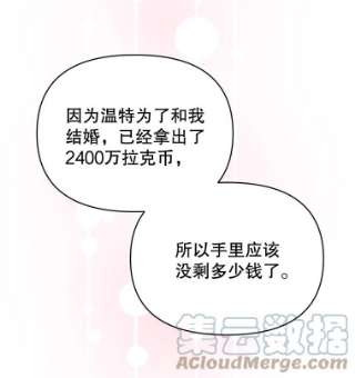 为了帮助你理解6.如果我死了