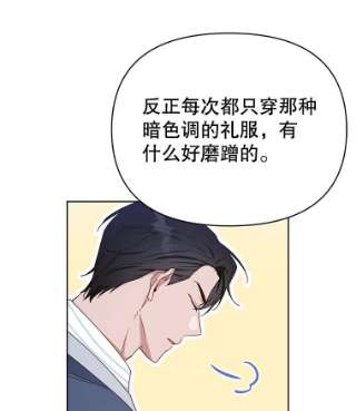 为了帮助你理解6.如果我死了