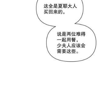 为了帮助你理解6.如果我死了