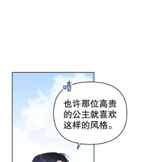 为了帮助你理解6.如果我死了