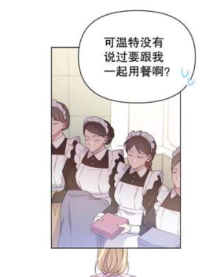 为了帮助你理解6.如果我死了