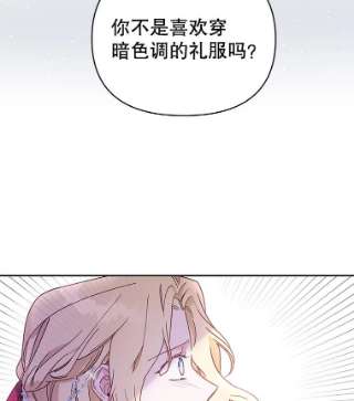 为了帮助你理解6.如果我死了