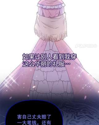 为了帮助你理解6.如果我死了