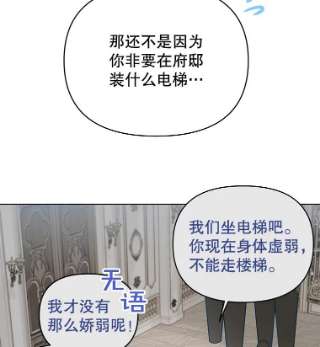 为了帮助你理解6.如果我死了
