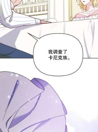 为了帮助你理解6.如果我死了