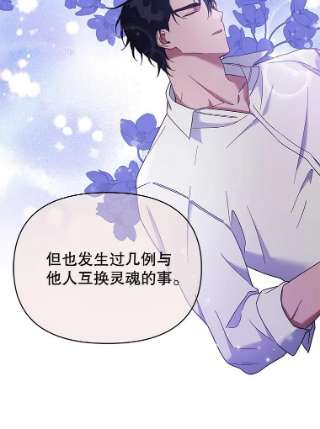 为了帮助你理解6.如果我死了