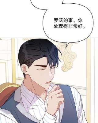 为了帮助你理解6.如果我死了
