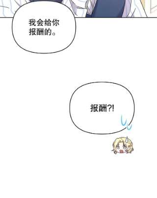 为了帮助你理解6.如果我死了