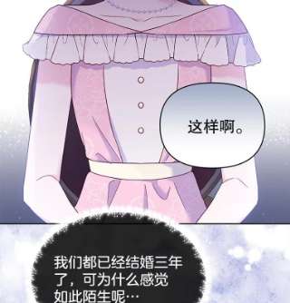 为了帮助你理解6.如果我死了
