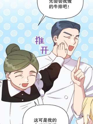 为了帮助你理解7.提出离婚