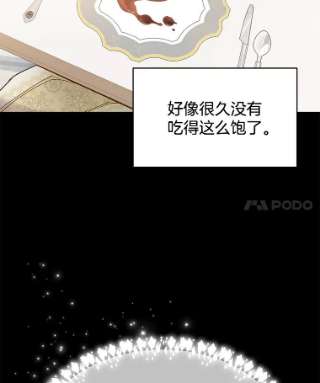 为了帮助你理解7.提出离婚