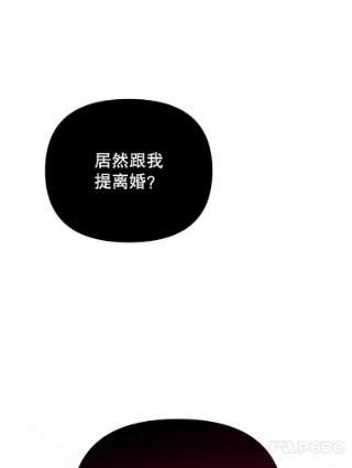 为了帮助你理解7.提出离婚