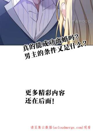为了帮助你理解7.提出离婚
