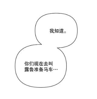 为了帮助你理解7.提出离婚