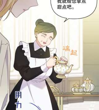 为了帮助你理解7.提出离婚