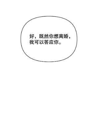 为了帮助你理解8.不同意离婚