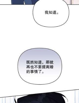 为了帮助你理解8.不同意离婚