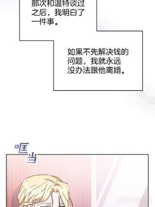 为了帮助你理解8.不同意离婚