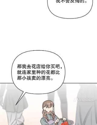 为了帮助你理解8.不同意离婚