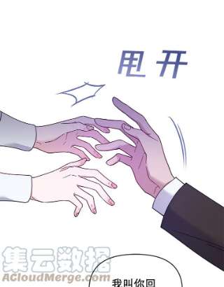 为了帮助你理解9.再一次失望