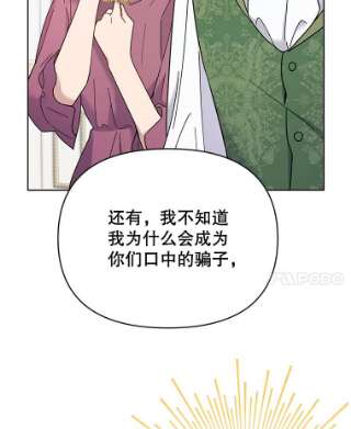 为了帮助你理解9.再一次失望