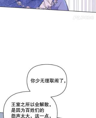 为了帮助你理解9.再一次失望