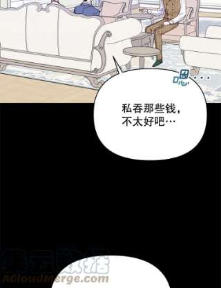 为了帮助你理解9.再一次失望