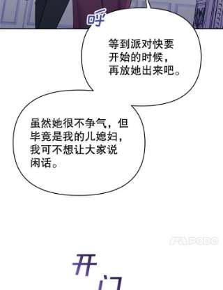 为了帮助你理解9.再一次失望