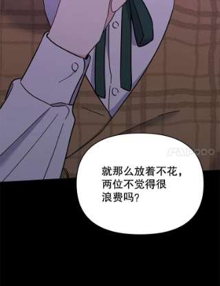为了帮助你理解9.再一次失望